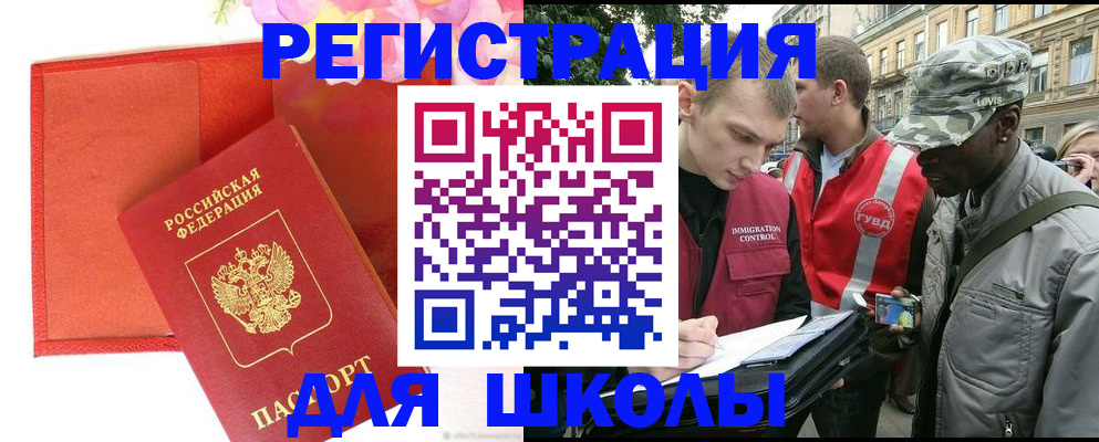 найти адрес прописки в Острове