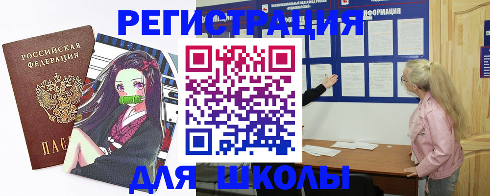 прописка паспорт в Острове